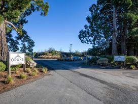 An entrance with signs and trees at Opuke Thermal Pools and Spa in Methven